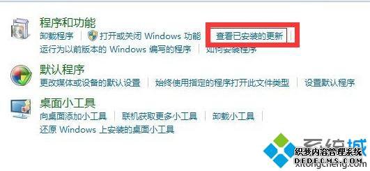 win7Ϸʾʧd3dx9_43.dllô