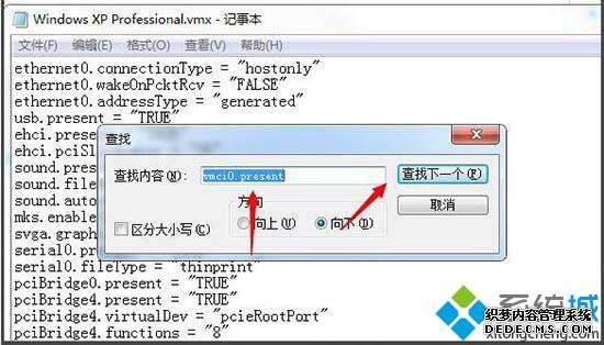 win7ʾ޷vmciİ汾Чô