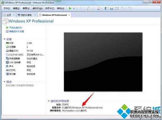 win7ʾ޷vmciİ汾Чô