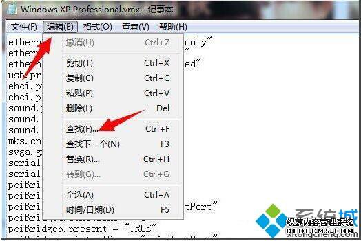 win7ʾ޷vmciİ汾Чô