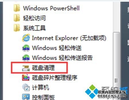 win7ƬͣͲǰν