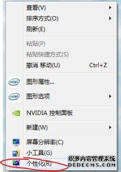 win7ϵͳͼƬַ