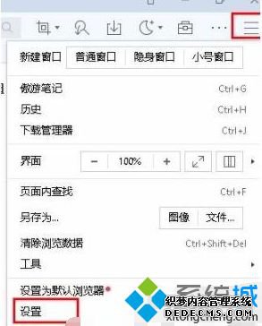 win7ϵͳιصν洰