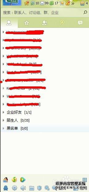 win7ϵͳôQQƤŪȫ