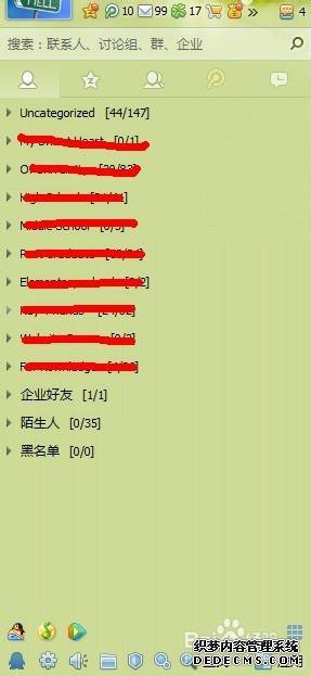 win7ϵͳôQQƤŪȫ