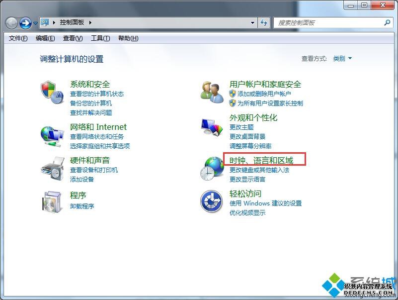 win7콢޸ĵǰλõľ巽