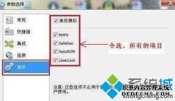 win7Ϸʱʾ⵽гͻν