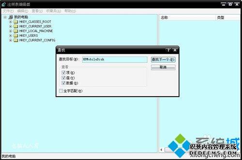 win7ϵͳ0x00000051ô