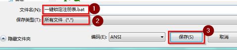 win7һעϸ
