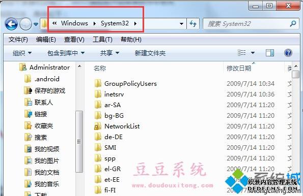 Win7ϵͳʼ˵ûС¼ܵӷ