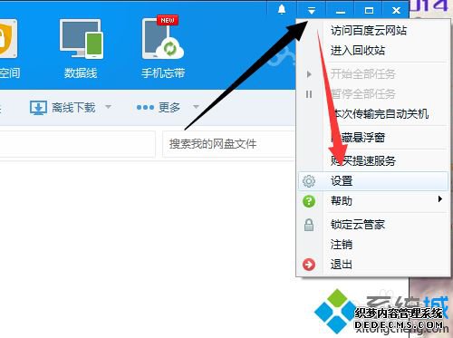 win7ϵͳðٶòԿеķ