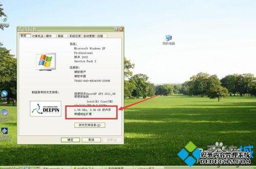 鿴win7ڴƵʵַ