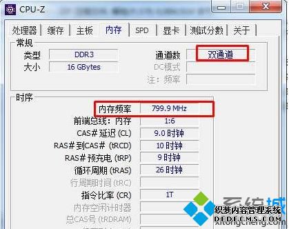 鿴win7ڴƵʵַ