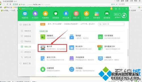 鿴win7ڴƵʵַ