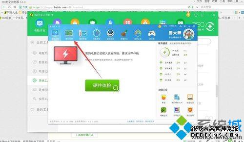 鿴win7ڴƵʵַ