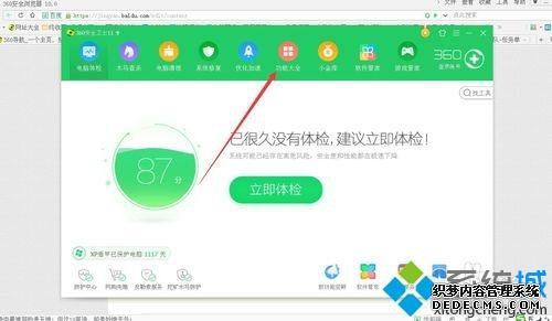 鿴win7ڴƵʵַ