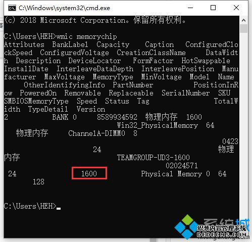 鿴win7ڴƵʵַ