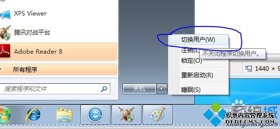 win7ϵͳʧijl15.dllļϷ򲻿ô