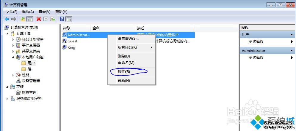 win7ϵͳʧijl15.dllļϷ򲻿ô