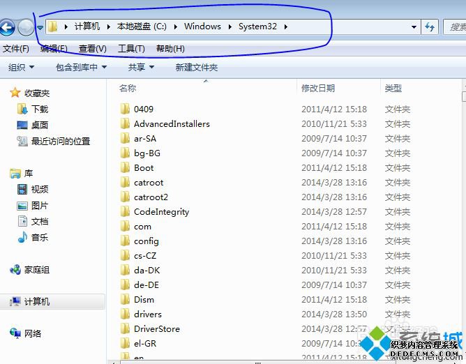 win7ϵͳʧijl15.dllļϷ򲻿ô