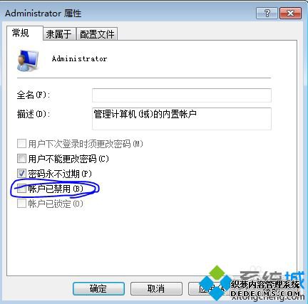 win7ϵͳʧijl15.dllļϷ򲻿ô