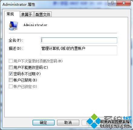 win7˺ָʼ״̬ķ