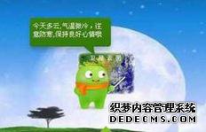 windowsxpϵͳ360ģʽĲ3