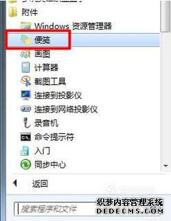 windowsxpϵͳӱ¼Ĳ1