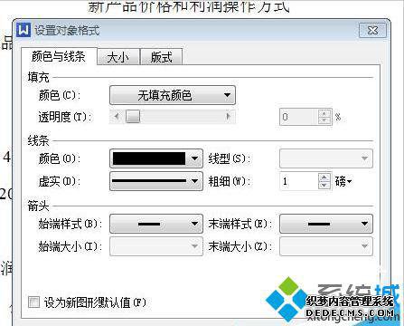 windowsxpϵͳwordĵӴ