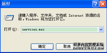 xpϵͳ޷ʹѶԹܼ·ܼҹܵĽ2