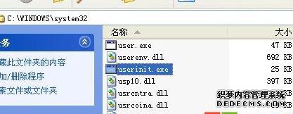 йشXPϵͳԿԶע