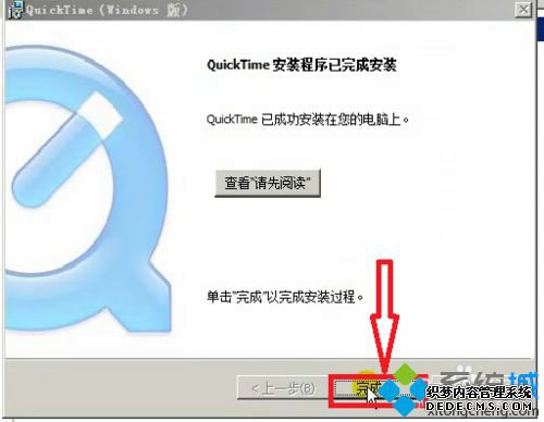 windowsxpϵͳװQuickTime