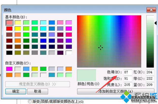 windowsxpϵͳ¸SolidWorksɫķ