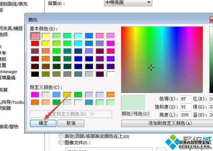 windowsxpϵͳ¸SolidWorksɫķ