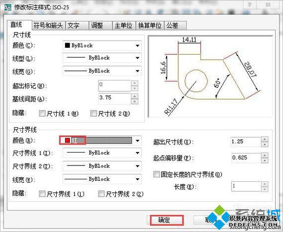 xpϵͳ޸CADߴɫķ