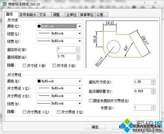 xpϵͳ޸CADߴɫķ