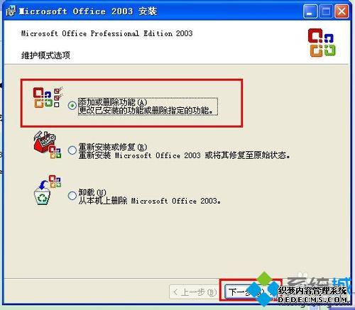 xpϵͳMicrosoft Office Document Imagingķ