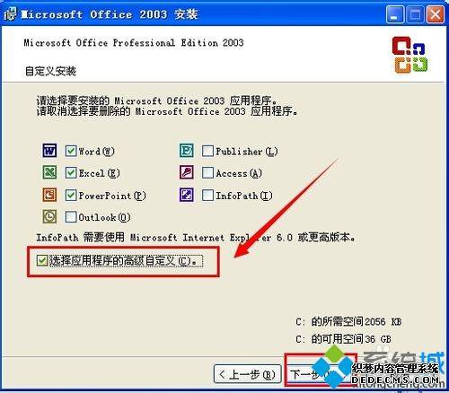 xpϵͳMicrosoft Office Document Imagingķ