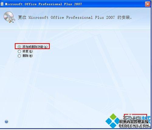 xpϵͳMicrosoft Office Document Imagingķ