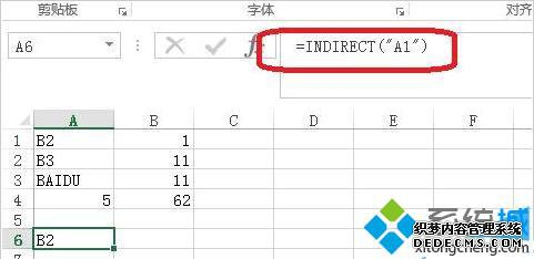 windowsxpϵͳʹExcel indirect