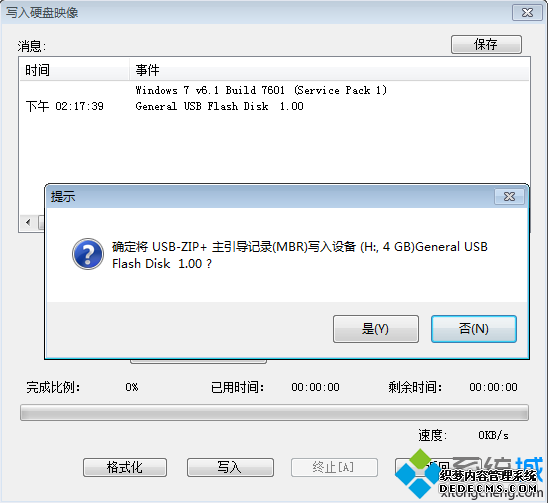 USB-ZIP+ģʽ̷ ͼ5