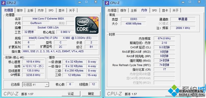 4Gڴѡ32λ64λϵͳʵ ͼ4