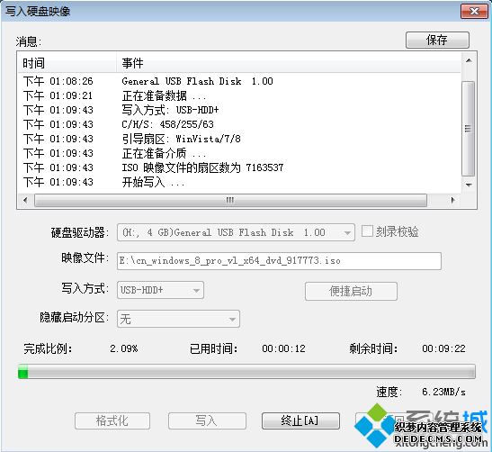win8 uefi U ͼ6