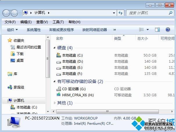 win8 uefi U ͼ8