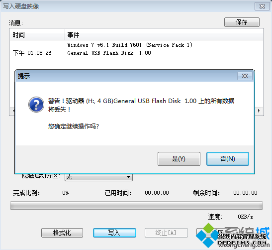 win8 uefi U ͼ5