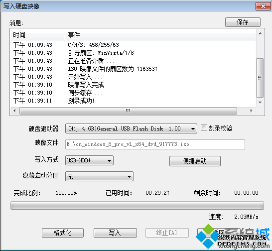 win8 uefi U ͼ7