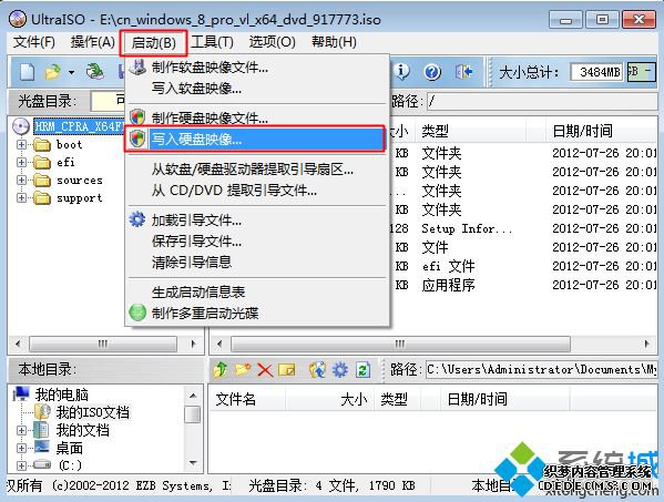 win8 uefi U ͼ3