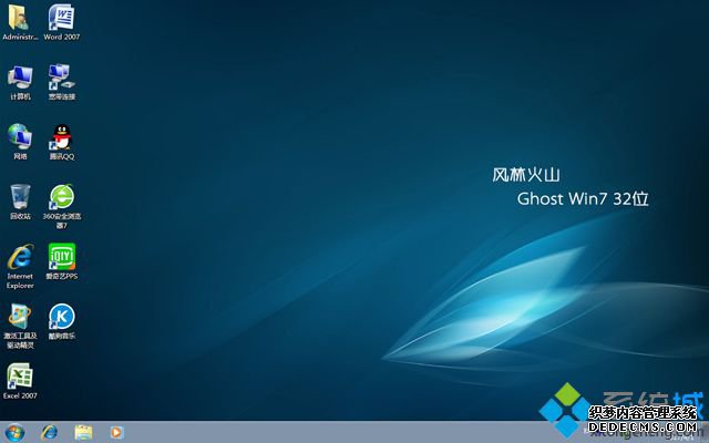 ֻɽflhs ghost win7 32λ콢װV2017.04