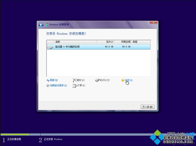 Uuefiװwin8/win8.1ϵͳ ͼ7