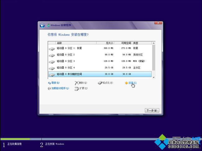 Uuefiװwin8/win8.1ϵͳ ͼ10